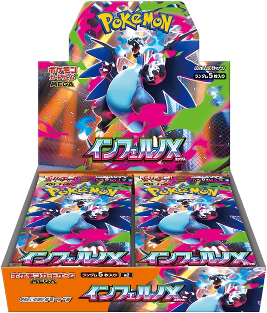 Pokemon Inferno X Japanese Booster Box