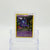 Sableye (Half Art) - LP