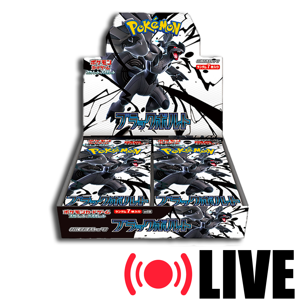 (LIVE) Japanese Pokemon Black Bolt Booster Box