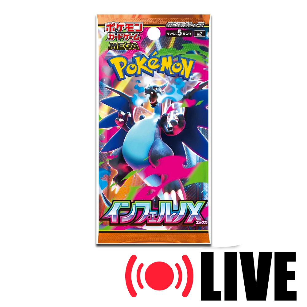 (LIVE) Japanese Pokemon Inferno X Booster Pack