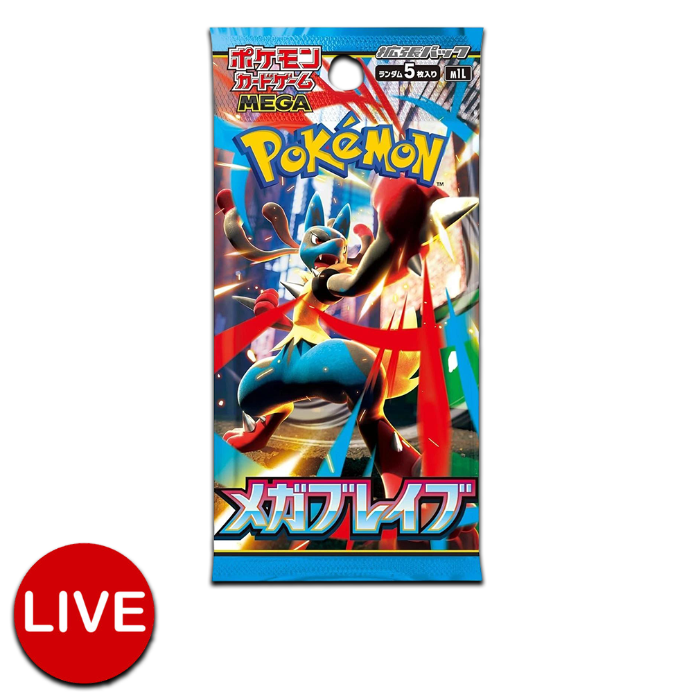 LIVE) Japanese Pokemon Mega Brave Booster Pack TOAK Pulls LIVE) Japanese Pokemon Mega Brave Booster Pack TOAK Pulls