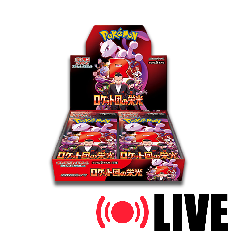 (LIVE) Pokemon The Glory Of Team Rocket Japanese Booster Box