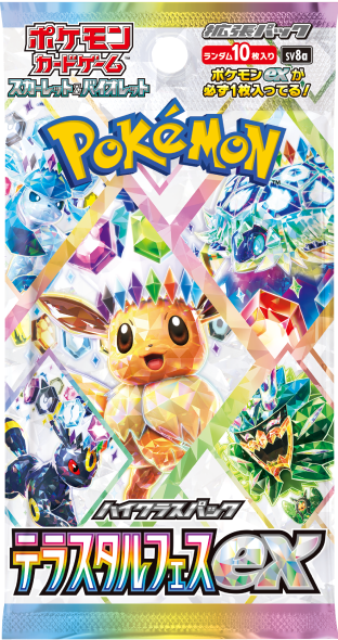 Japanese Pokemon Terastal Festival Booster Pack