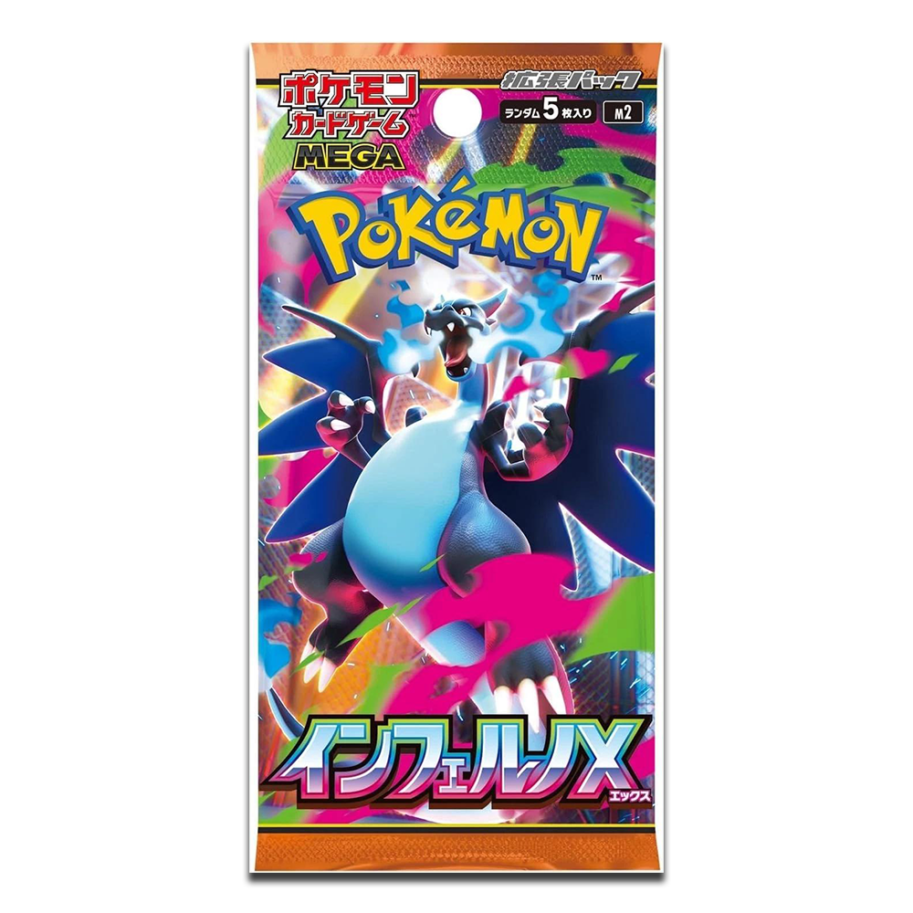 Pokemon Inferno X Japanese Booster Pack