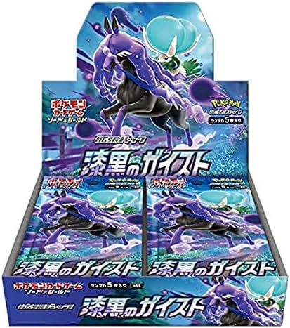 Pokemon Jet Black Booster Box