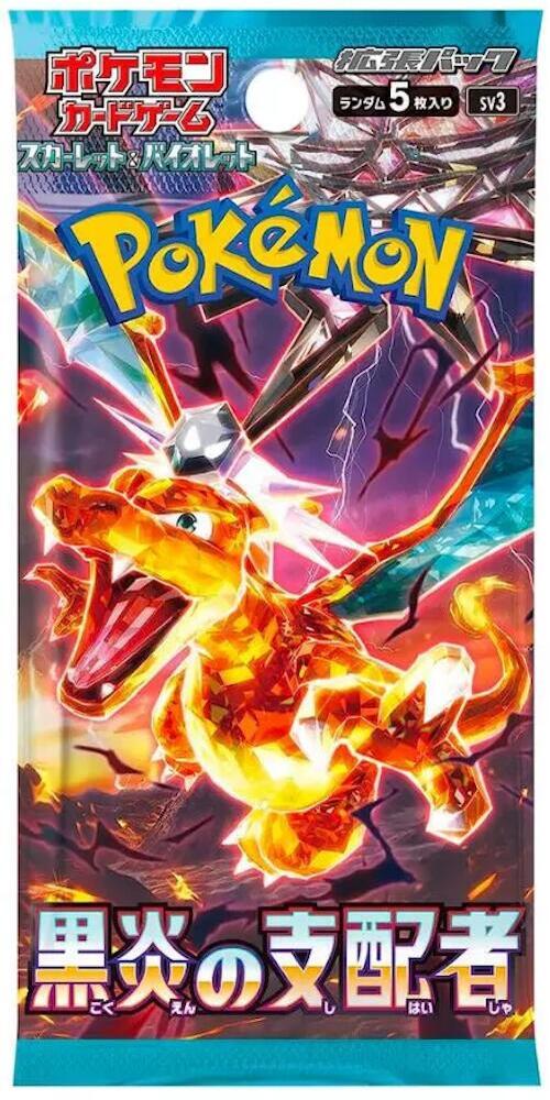 Ruler of the Black Flame Booster Pack (LIVE)
