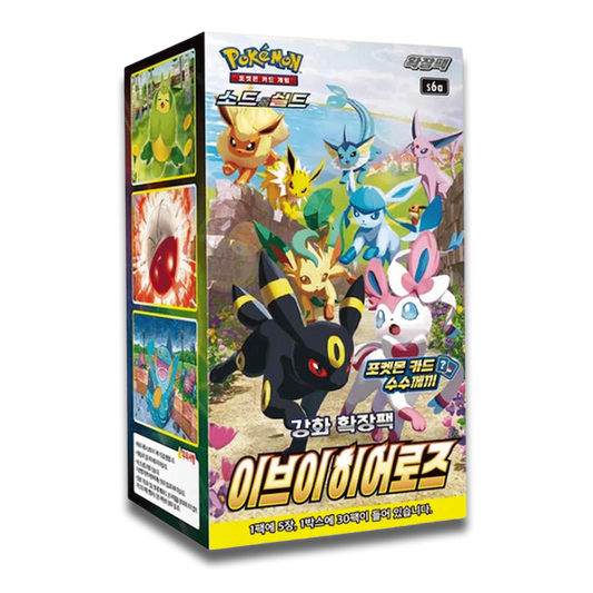 Pokemon Korean Eevee Heroes Booster Box