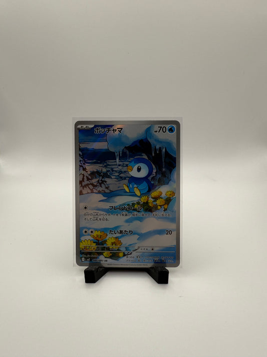 Piplup #85/080 Pokemon Japanese Inferno X