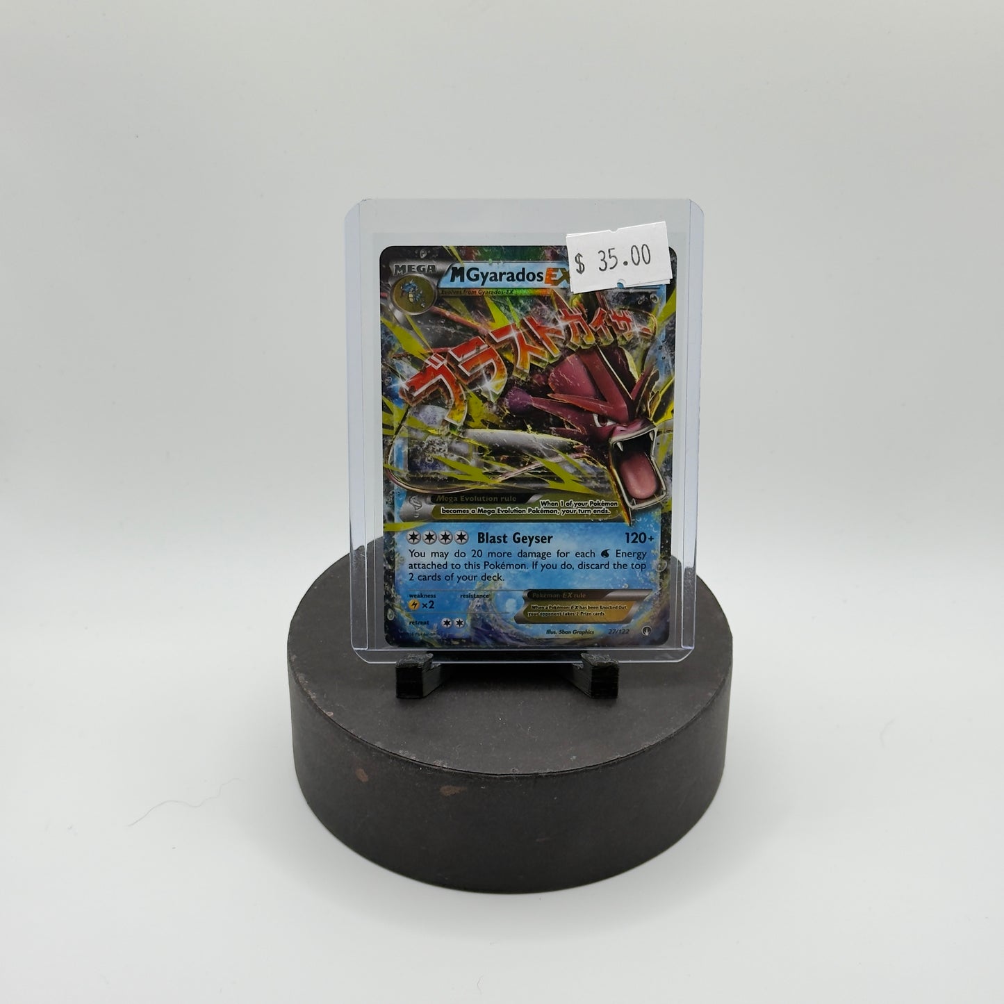 M Gyrados EX 27/122