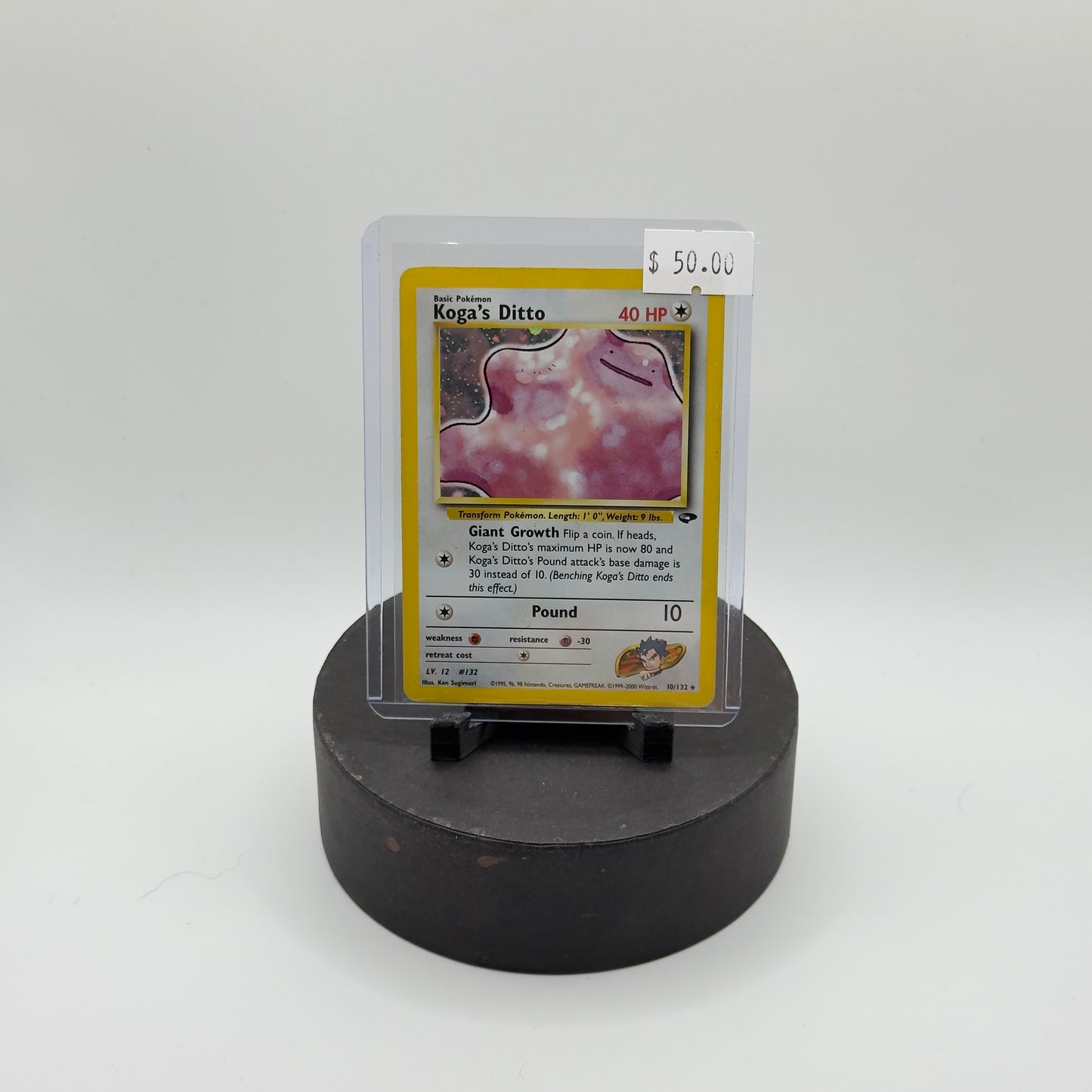 Koga's Ditto Holo