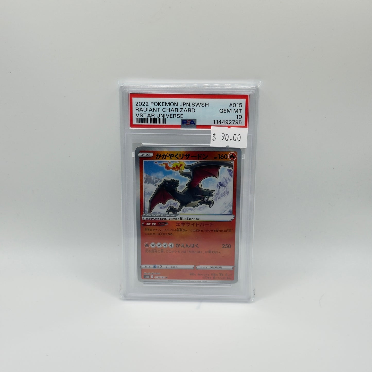 Radiant Charizard  Vstar Universe (PSA 10)