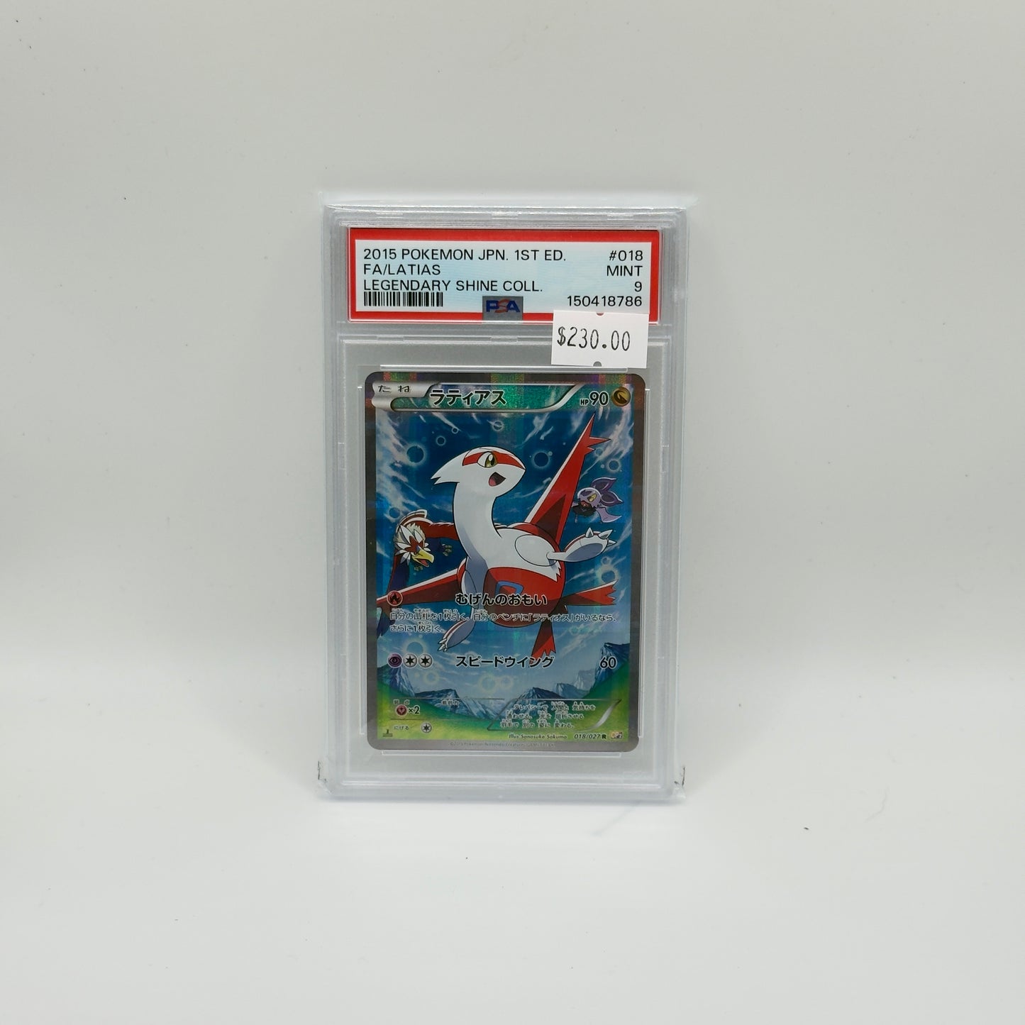 2015 Latias Legendary Shine Collection (PSA 9)