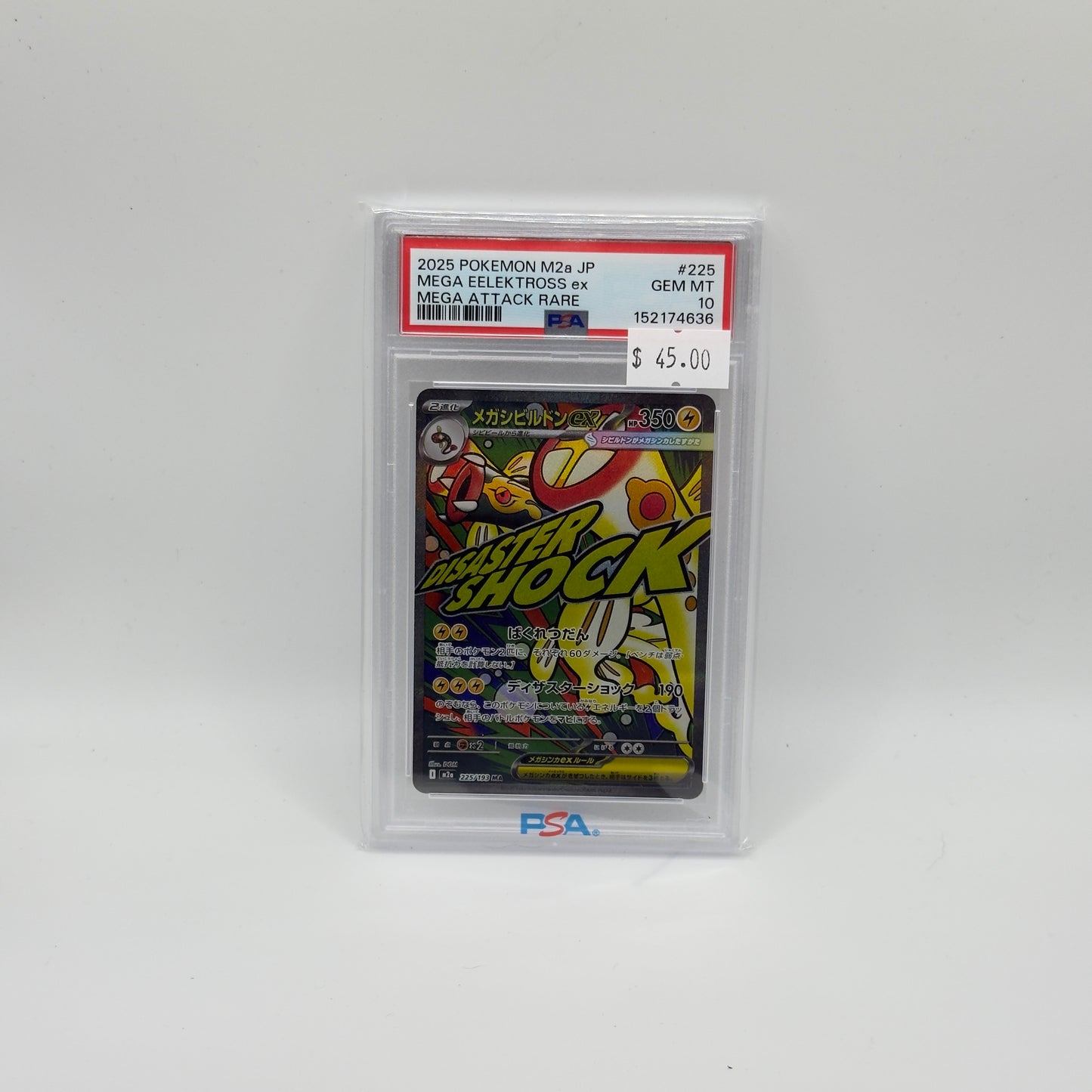 Mega Elektross ex (PSA 10)