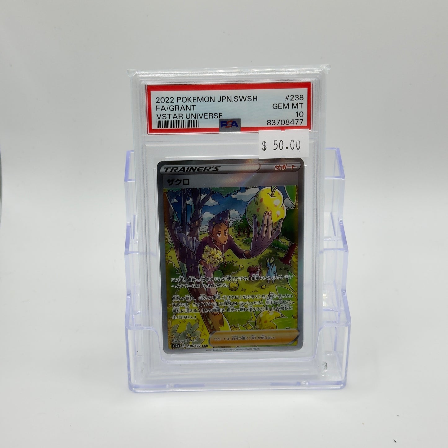 Grant Vstar Universe (PSA 10)