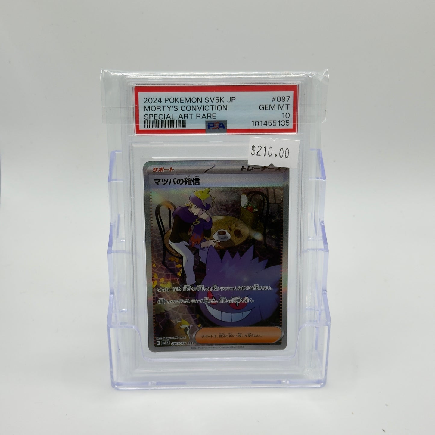 Mortys Conviction SAR Japanese (PSA 10)