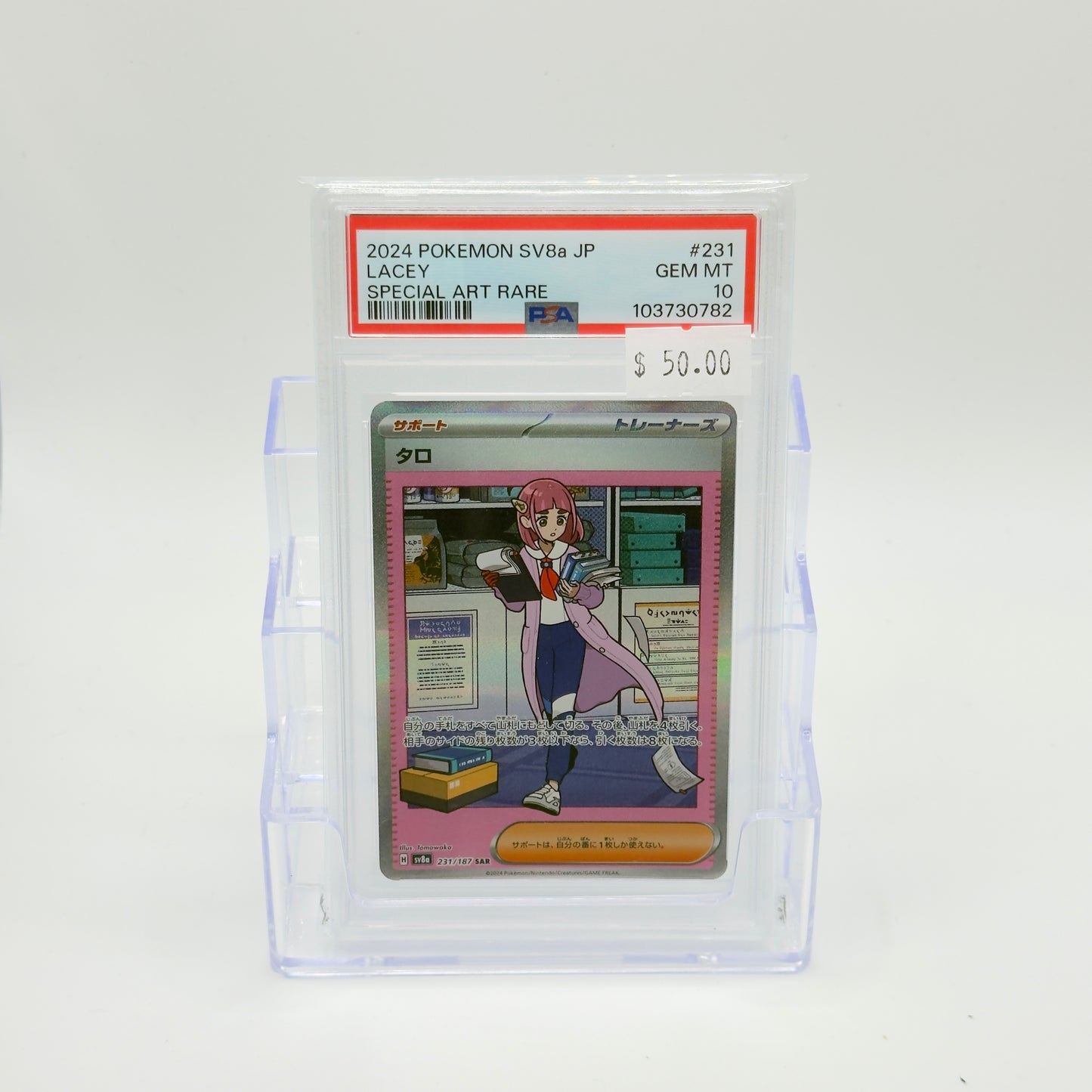 Lacey SAR Japanese (PSA 10)