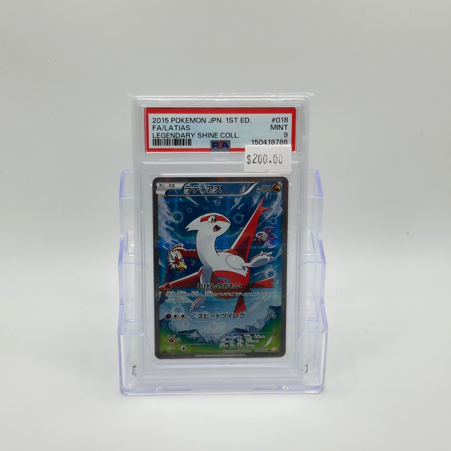 2015 Pokemon Japanese Legendary Shine Collection Latias (PSA 9)