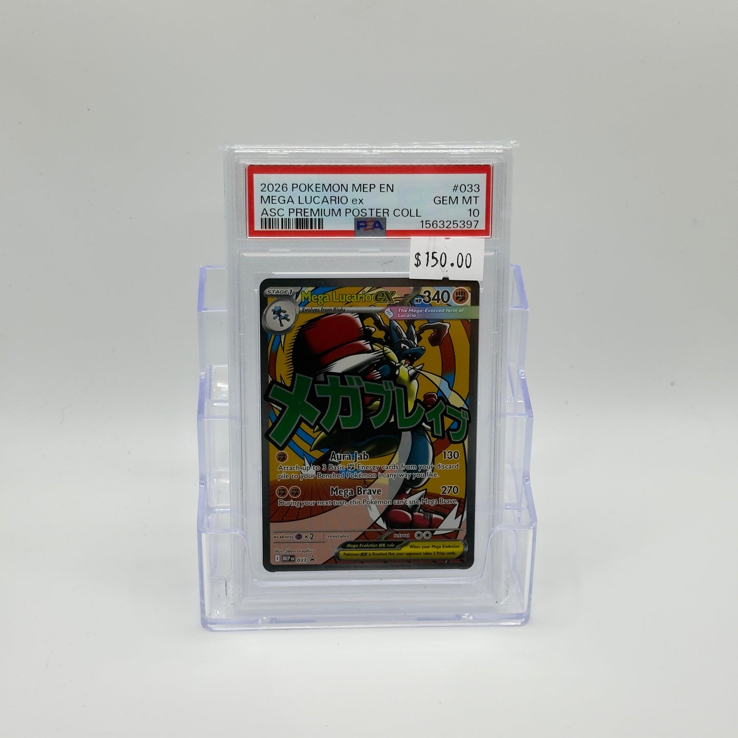 Mega Lucario ex Promo (PSA 10)
