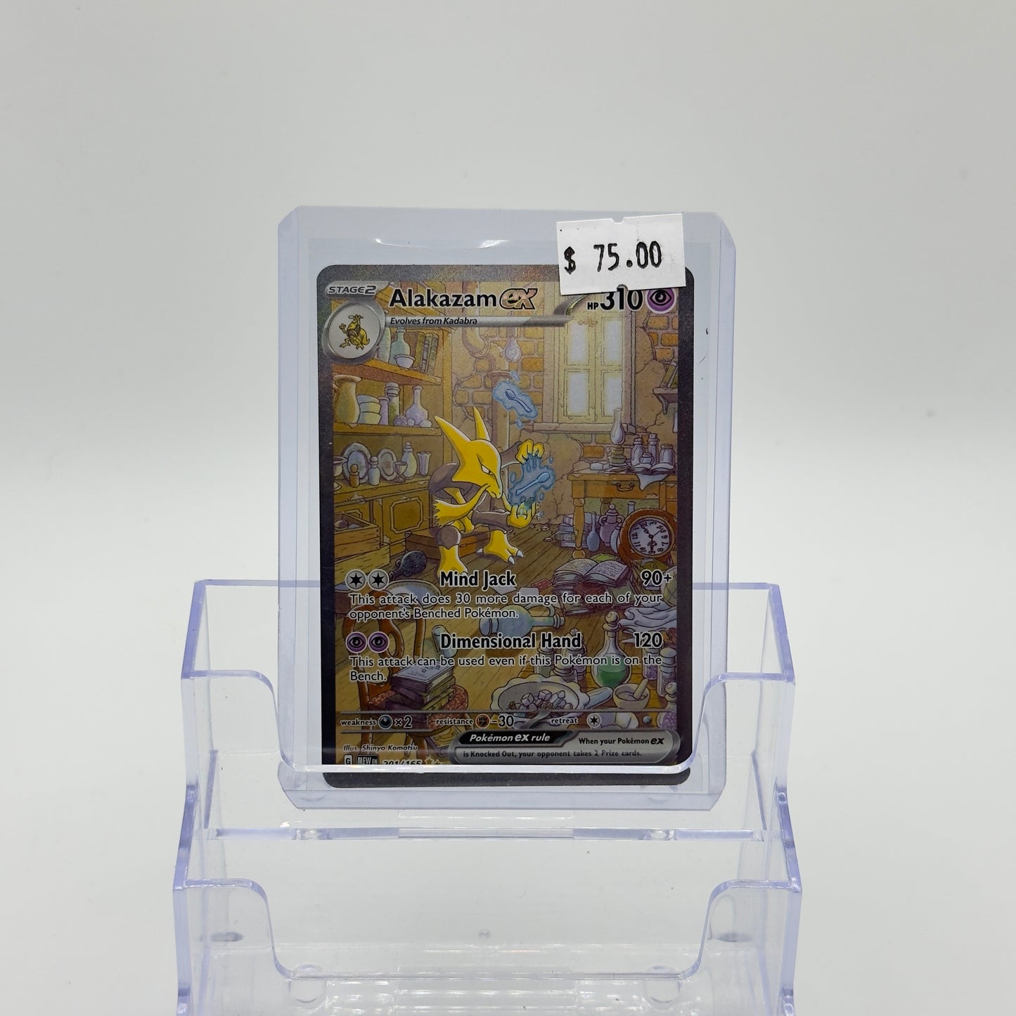Alakazam ex SIR (NM)