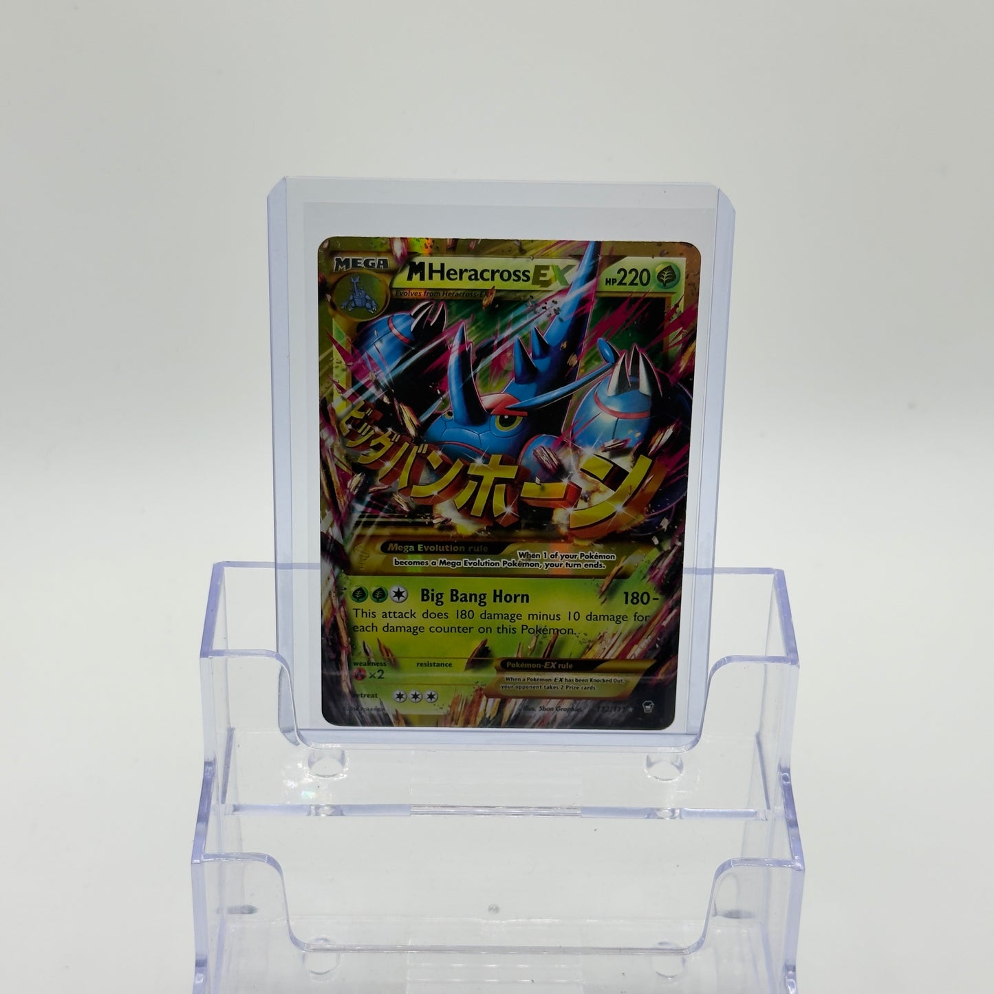 M Heracross EX (HP)