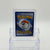M Pidgeot EX (NM)