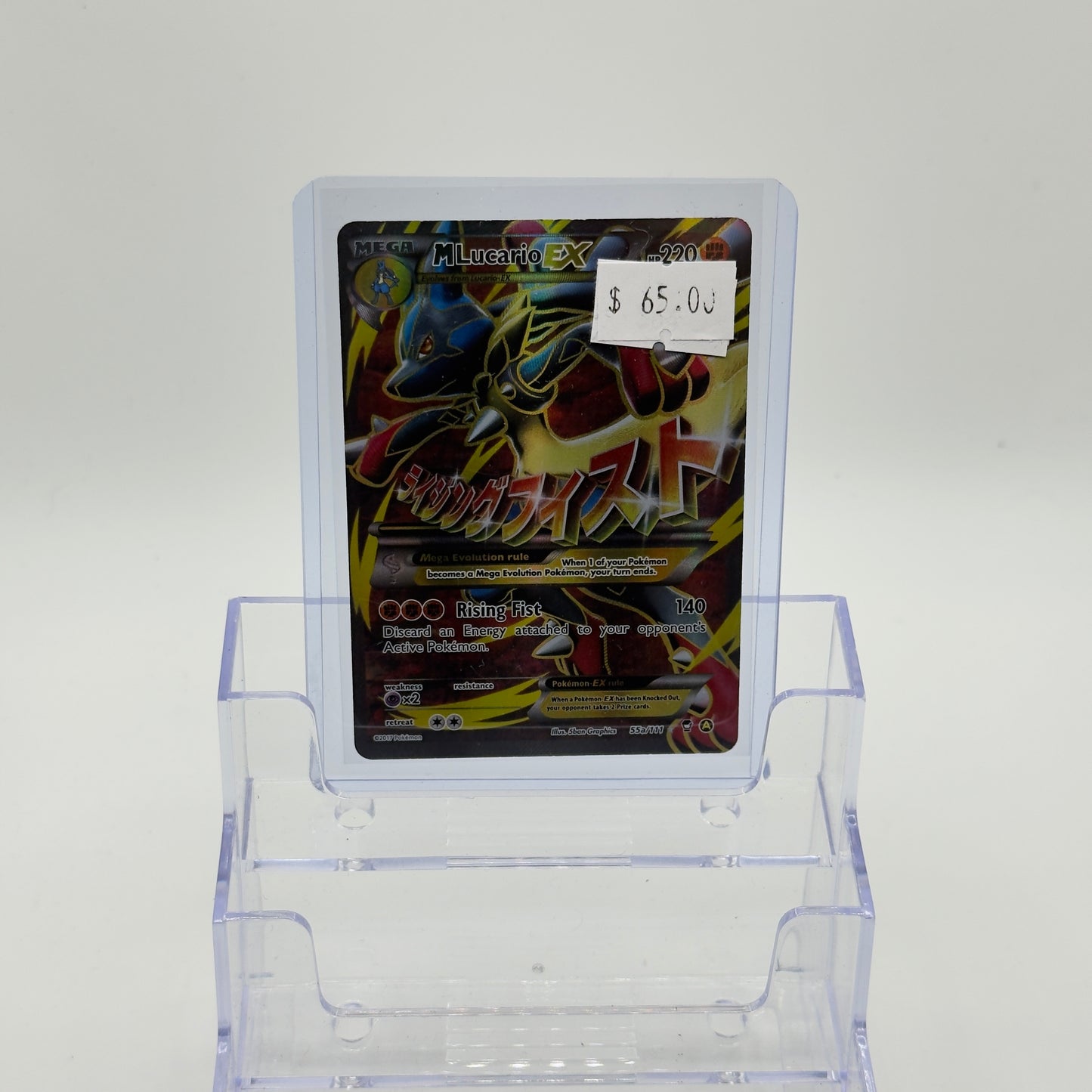 M Lucario EX (NM)
