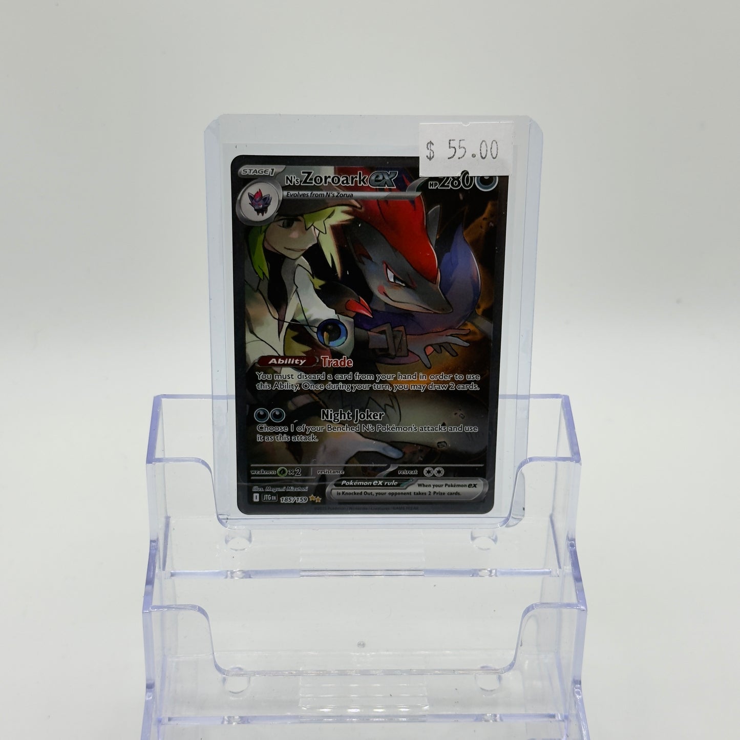 N's Zoroark ex SIR (NM)