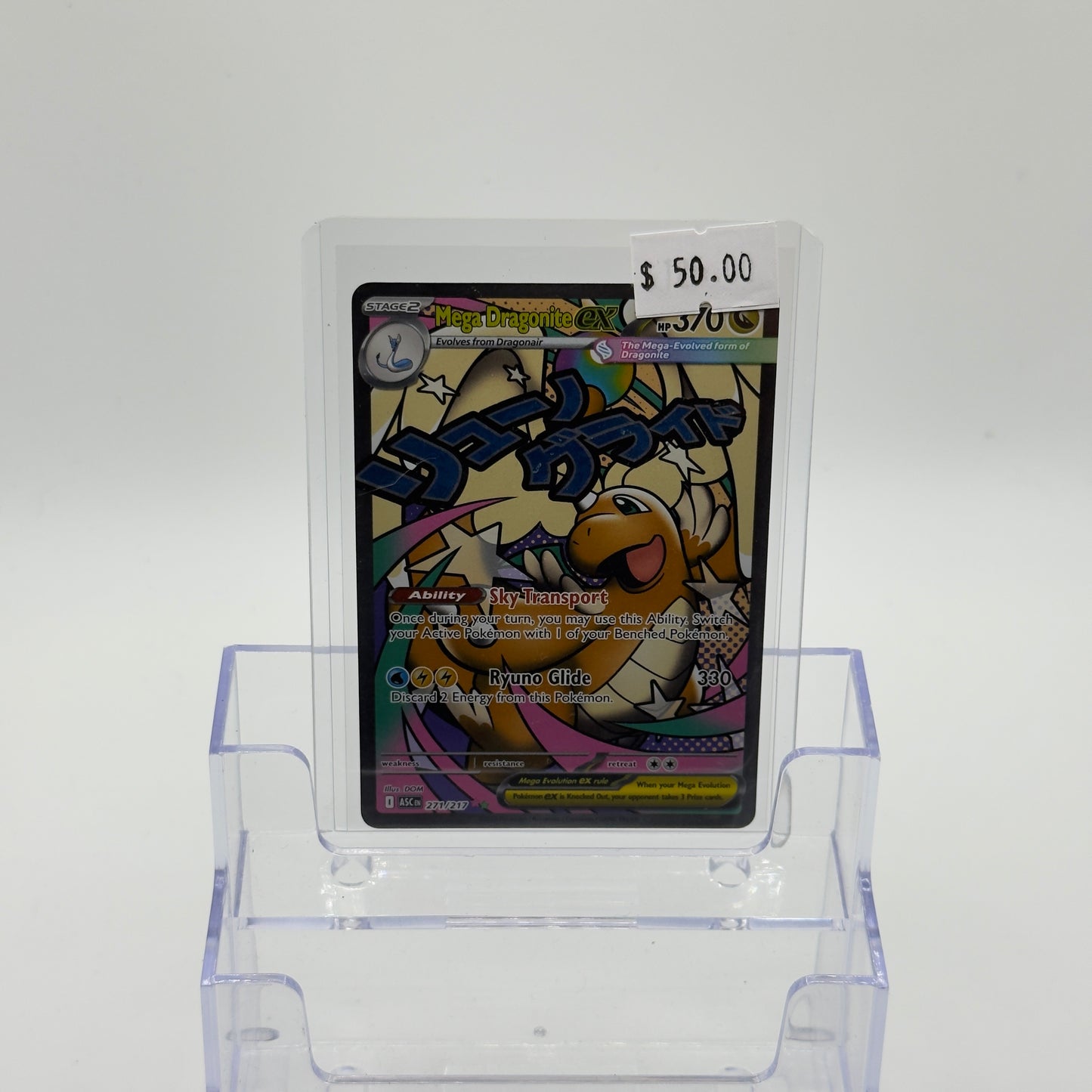 Mega Dragonite ex MA