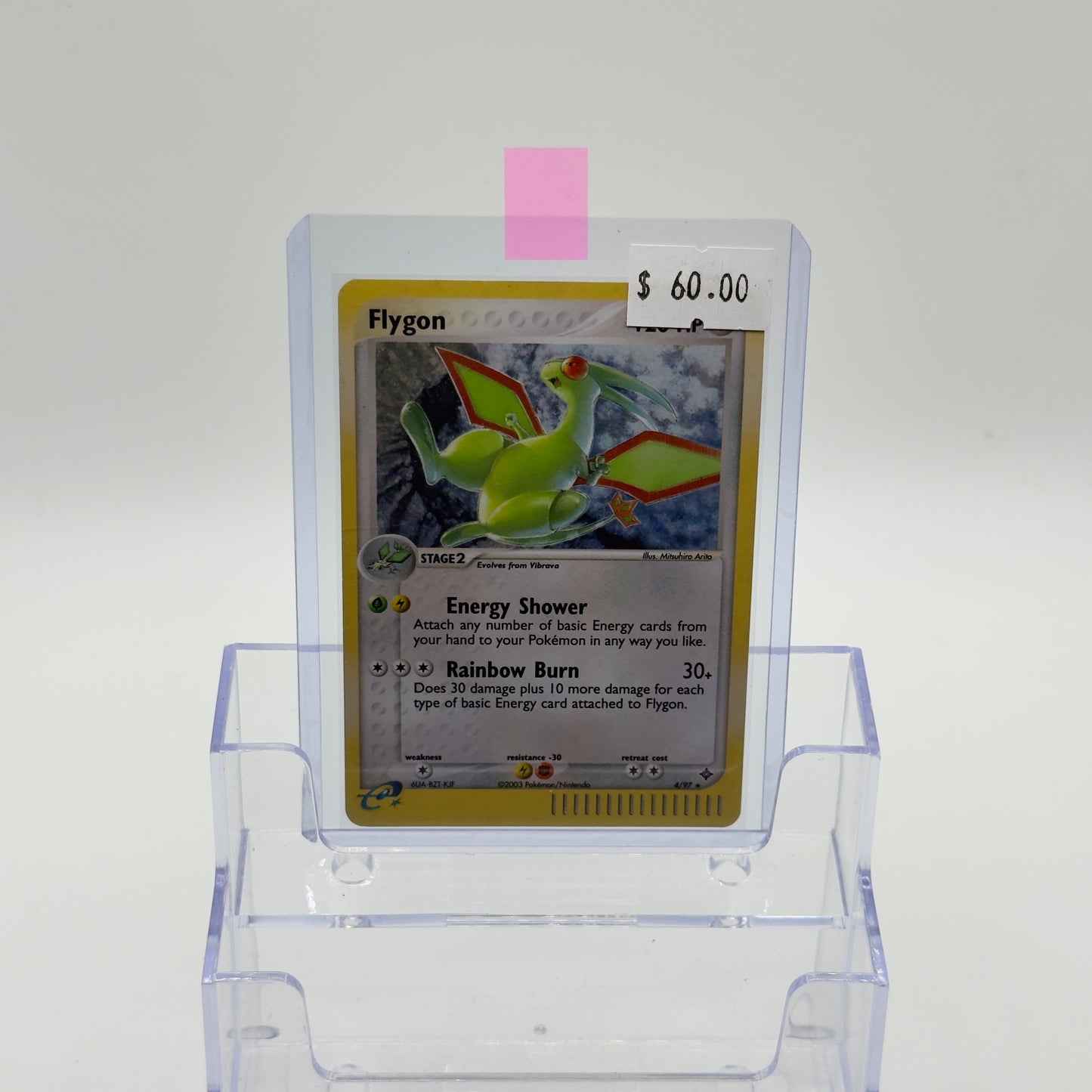 Flygon E-Reader