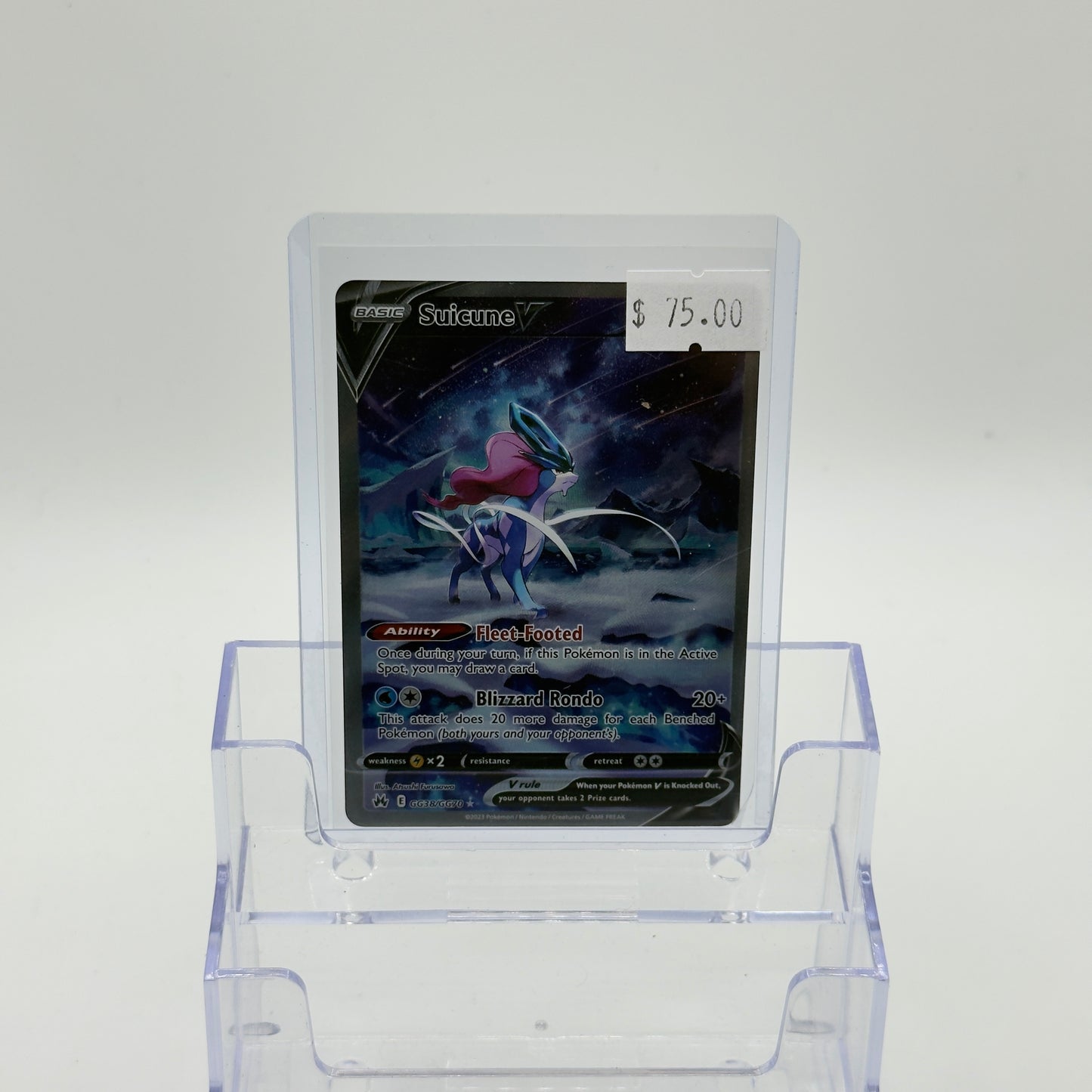 Suicune V