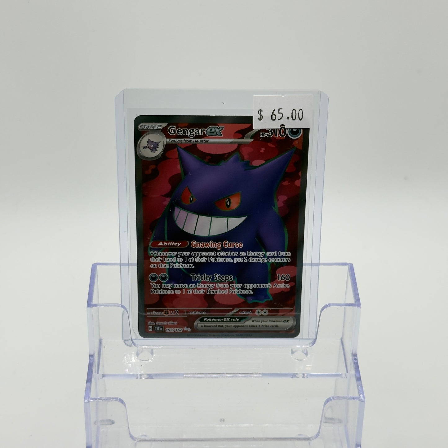 Gengar ex Full Art