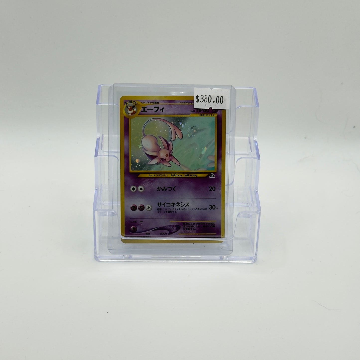 Espeon Holo (NM)