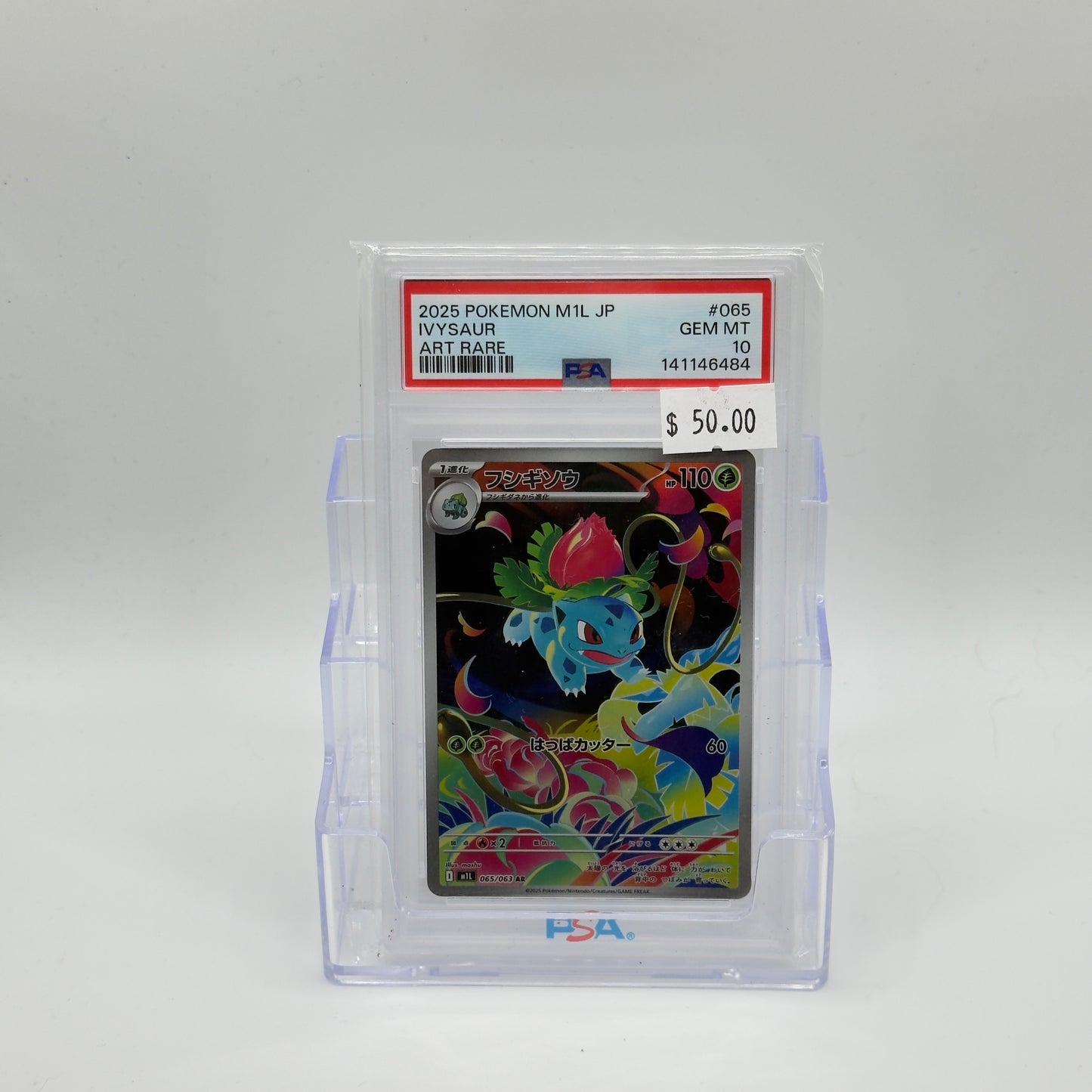 Ivyaur AR (PSA 10)