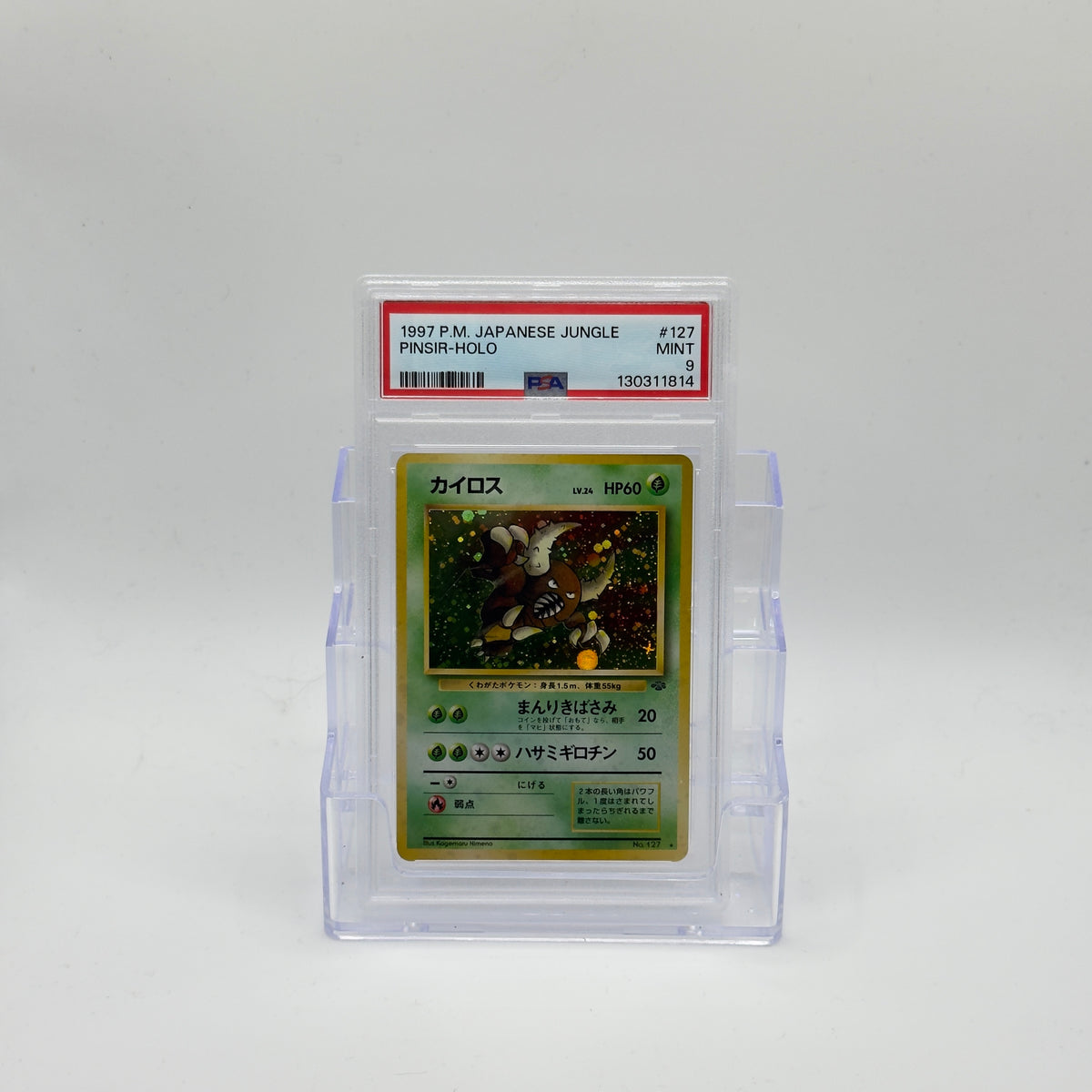Pinsir Holo (PSA 9)
