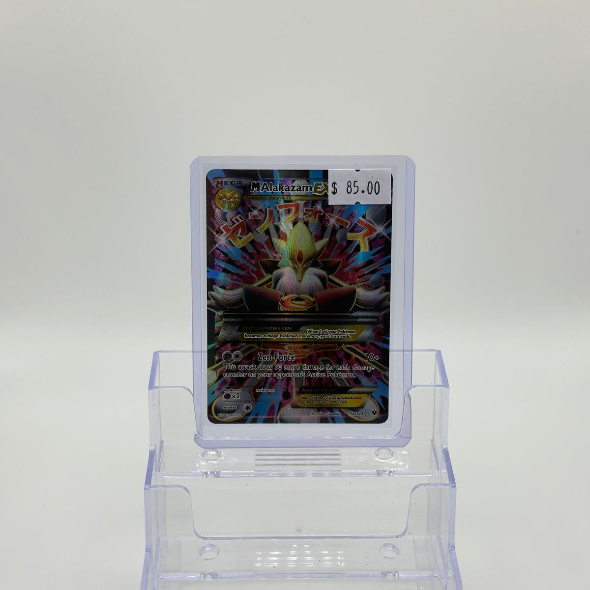 M Alakazam EX - NM