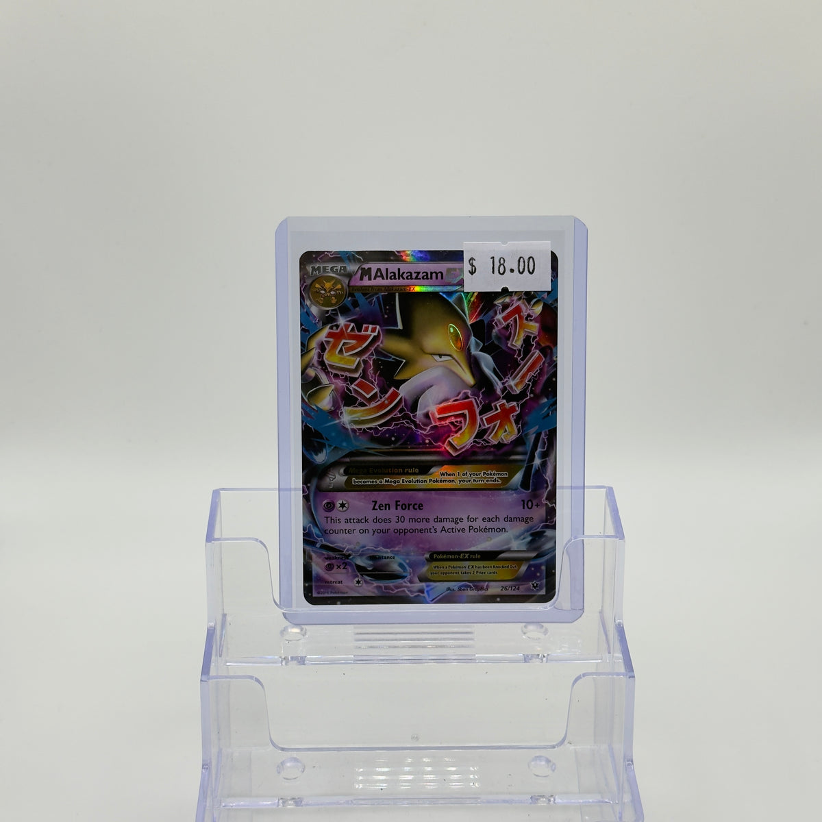 M Alakazam EX - NM