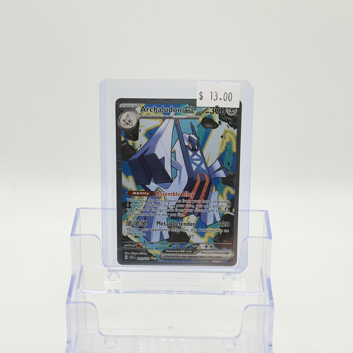 Archaludon ex (Special Illustration Rare) - NM