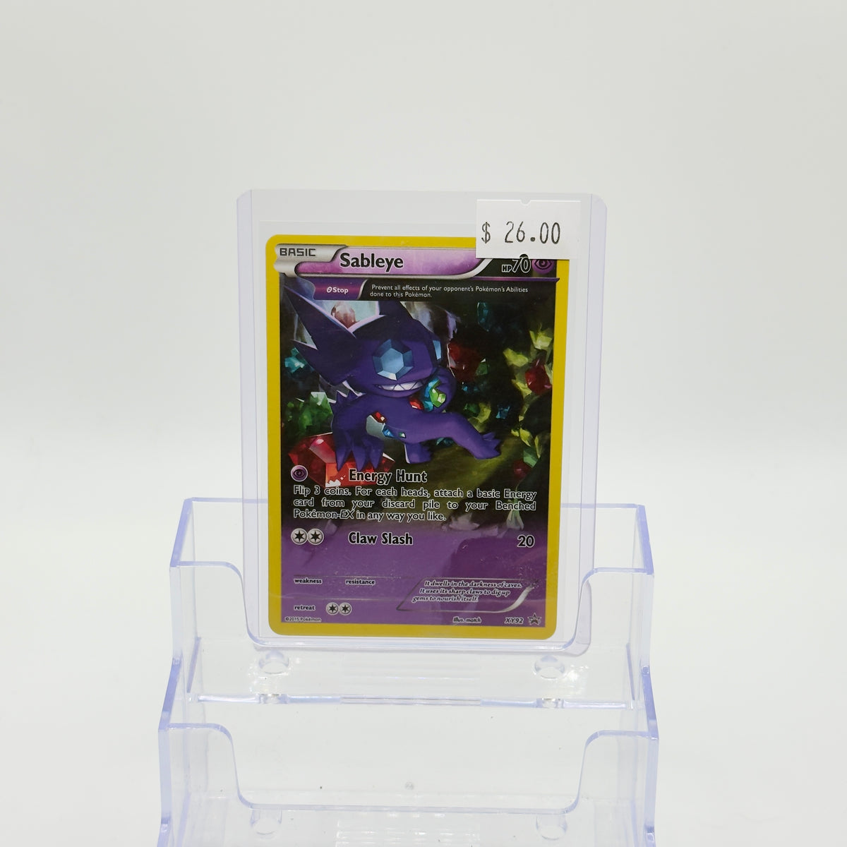 Sableye (Half Art) - LP