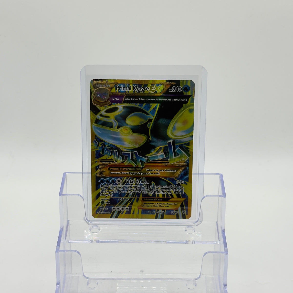 Primal Kyogre EX (Full Art) - NM