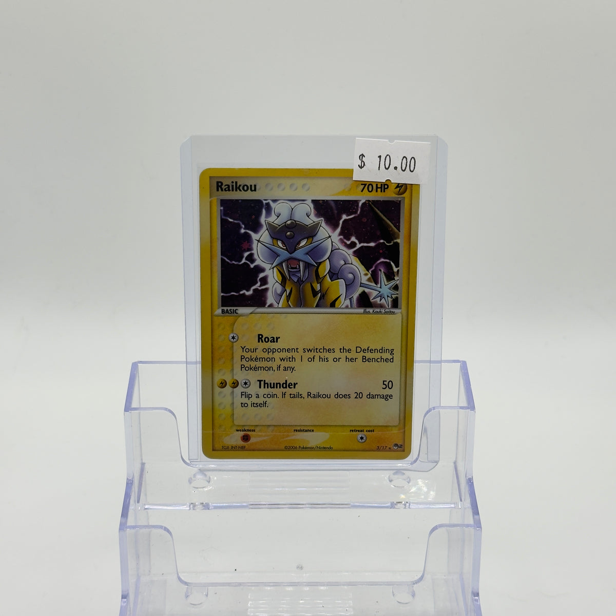 Raikou - MP