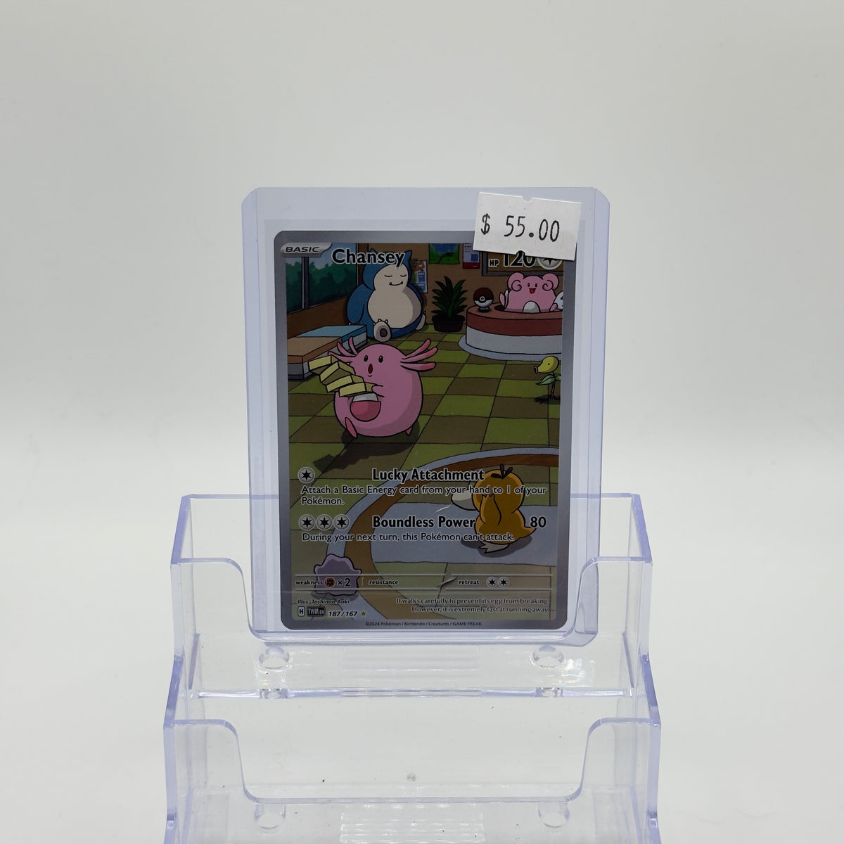 Chansey (Illustration Rare) - NM