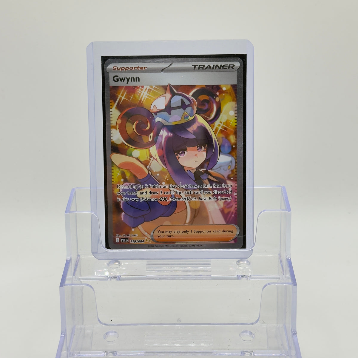 Gwynn Trainer