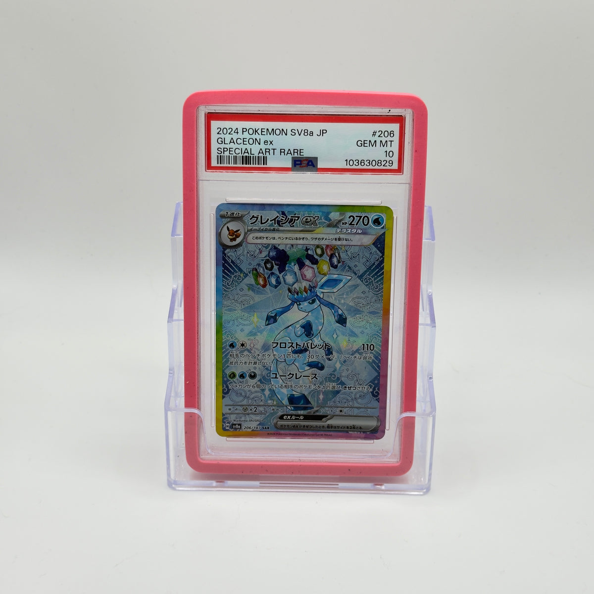 Glaceon ex #206 - PSA 10