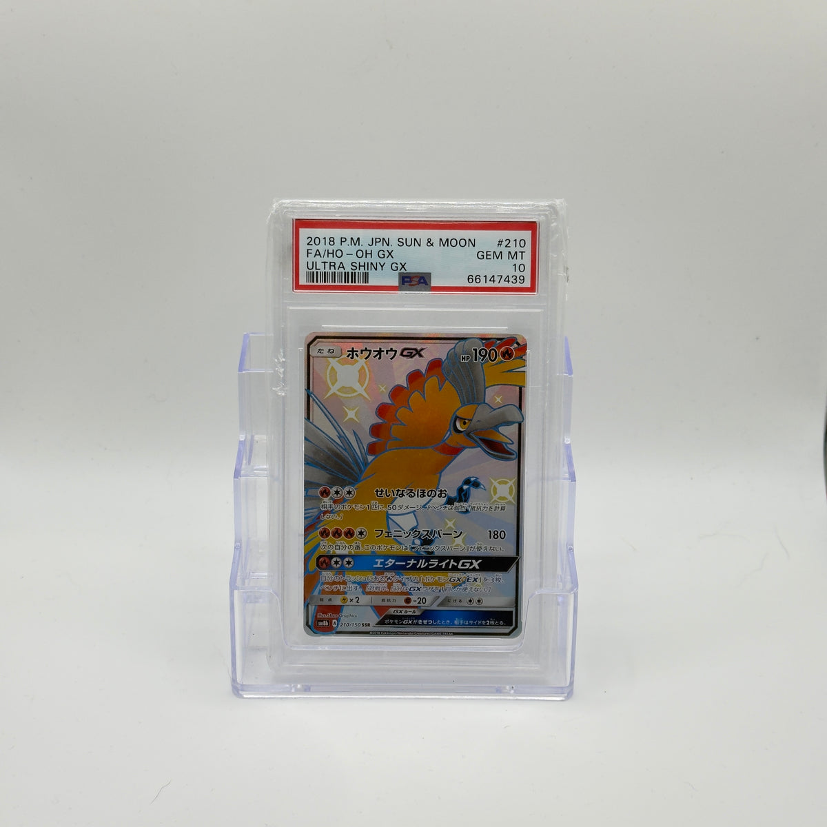 Ho-Oh GX — Shiny Full Art #210/150 - PSA 10