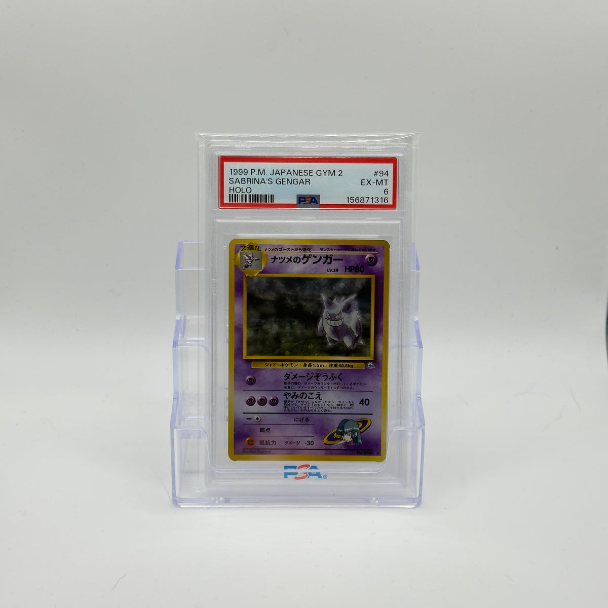 Sabrina's Gengar — Holo #094 - PSA 6