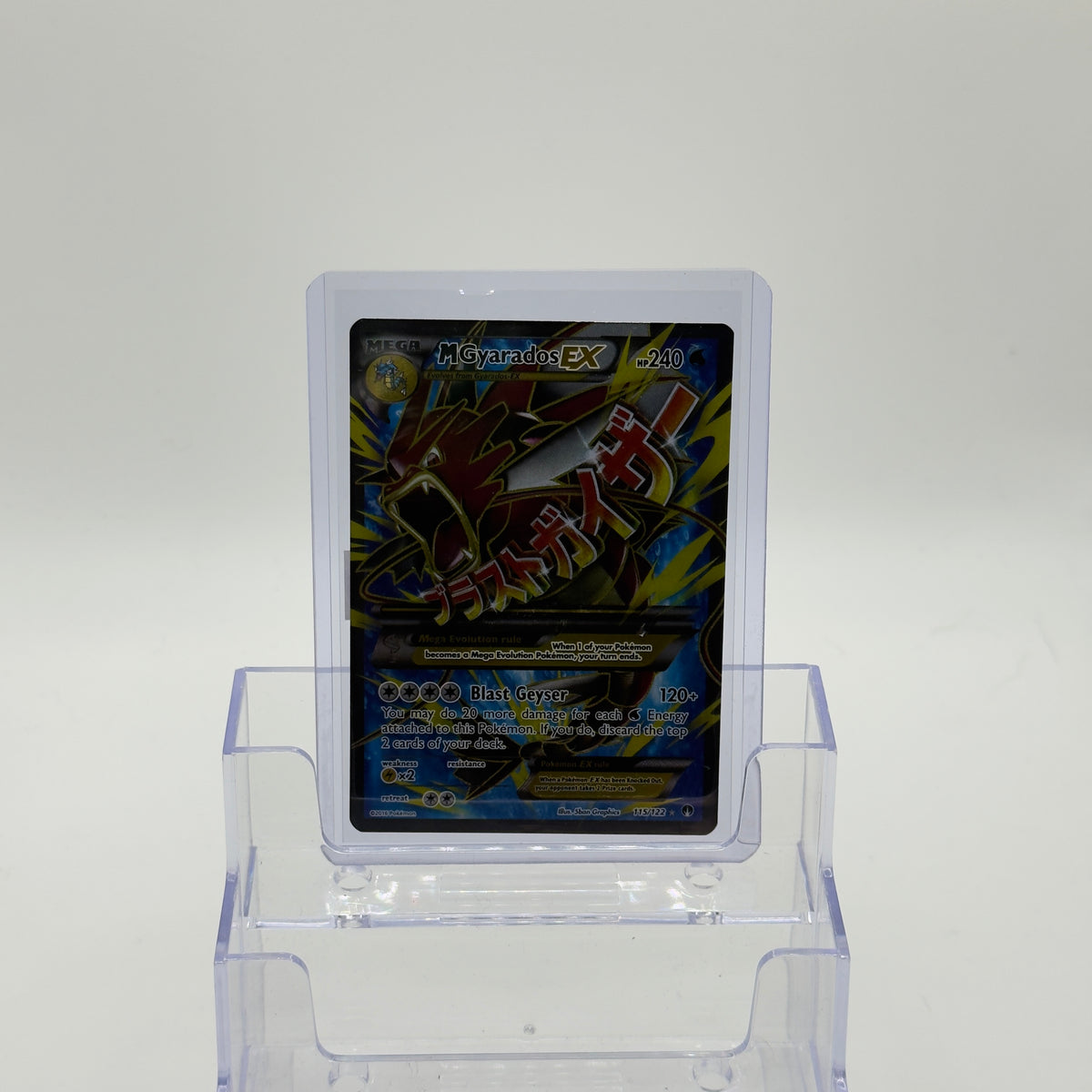 M Gyarados EX — Full Art Holo #115/122 - MP