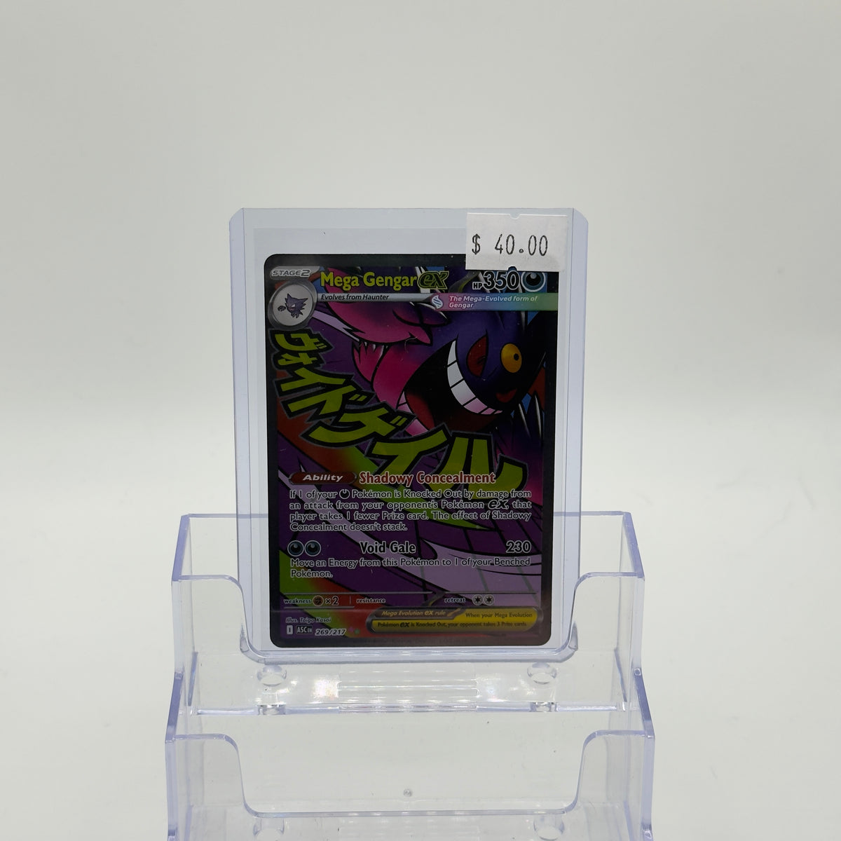 Mega Gengar ex — Special Illustration Rare Holo #269/217 - NM