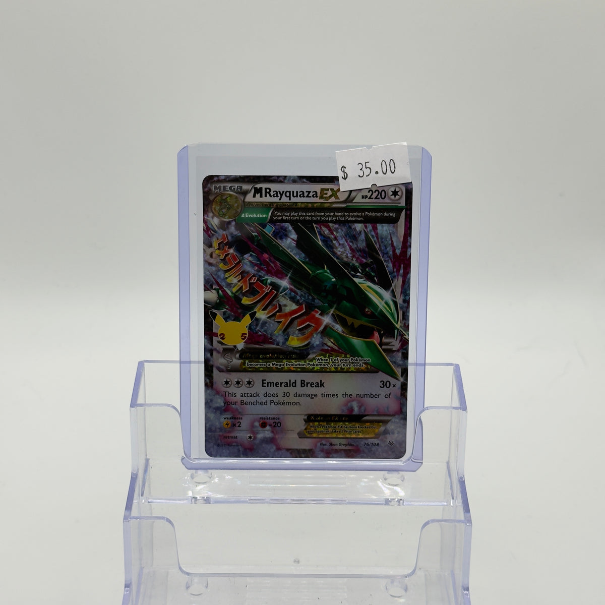 M Rayquaza EX — Holo #76/108 - NM