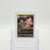 Alcremie — Trainer Gallery Holo #TG08/TG30 - NM