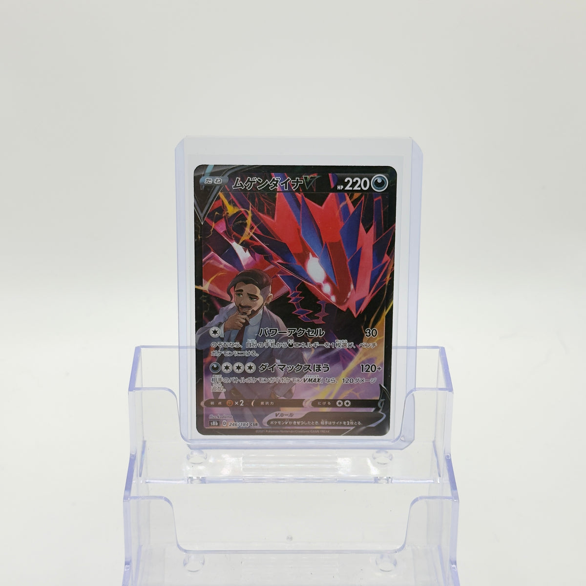 Eternatus V — Full Art Shiny #246/190 - NM